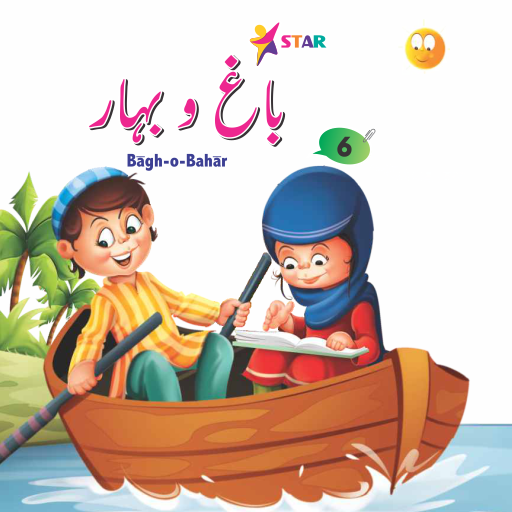 Urdu_6(Bagh-o-Bahar)