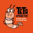 Тётя Креветка