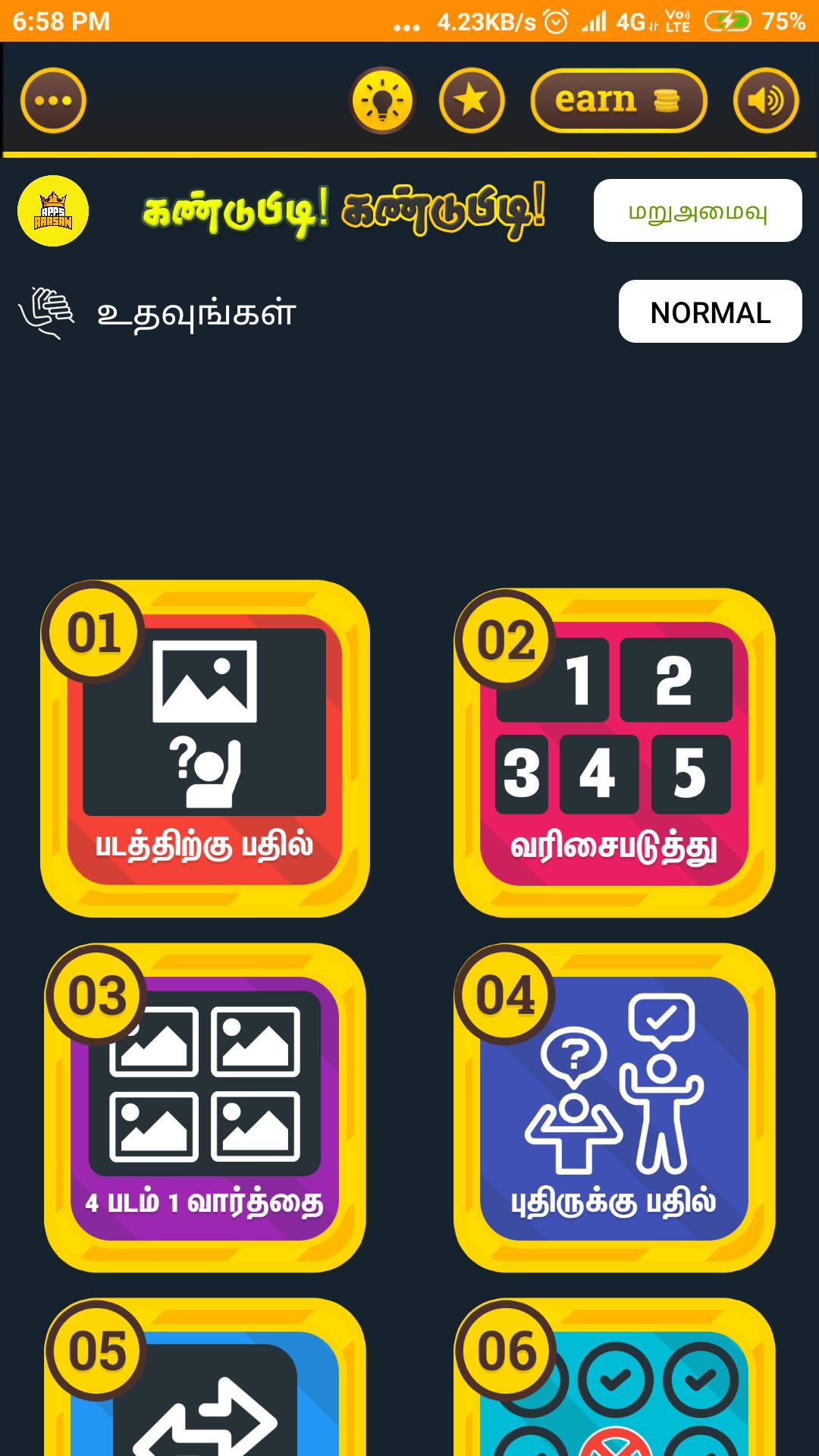 gallery
