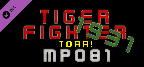 Tiger Fighter 1931 Tora! MP081