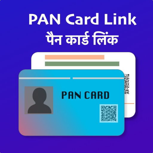 My Pan Card Link online