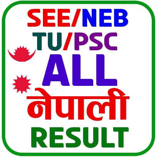 All Nepali Result SEE/NEB/TU