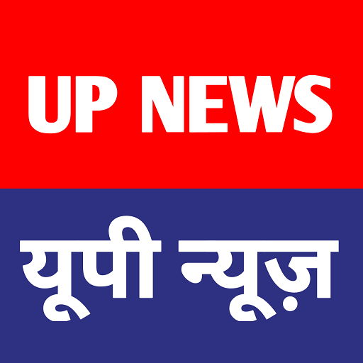 UP News Live: Hindi News India