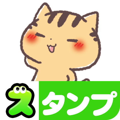 Kansai Cats Stickers