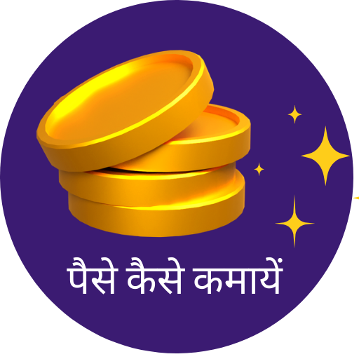 Paise Kaise Kamaye Home Jobs