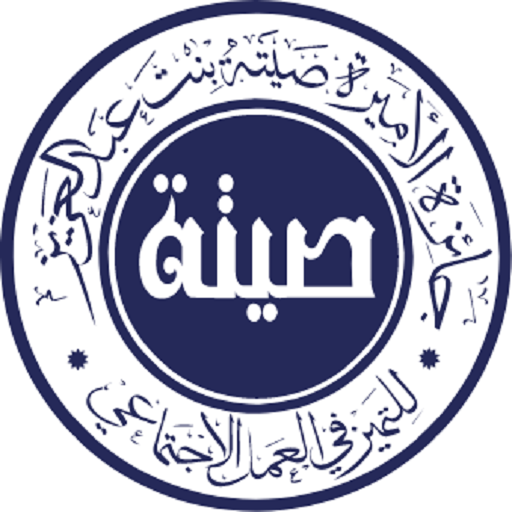 Seetah Award