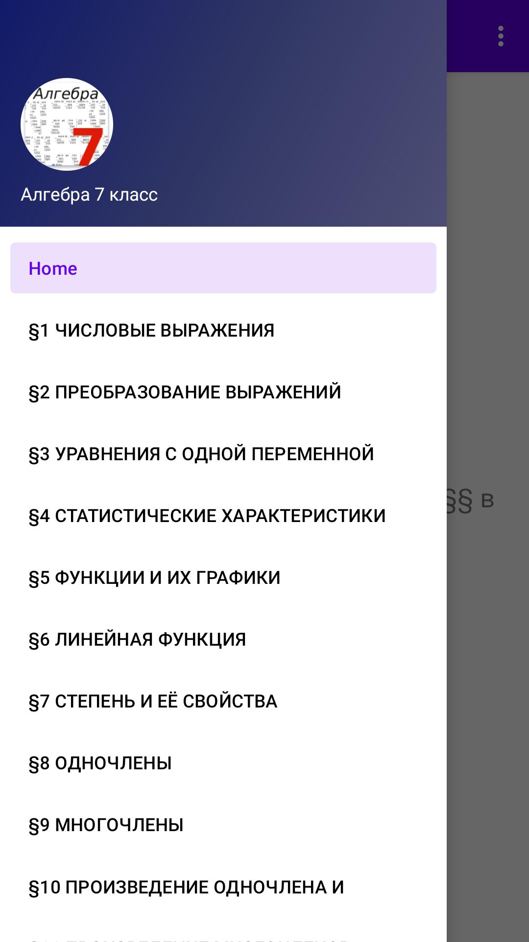 gallery