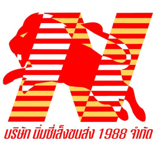 NimDelivery
