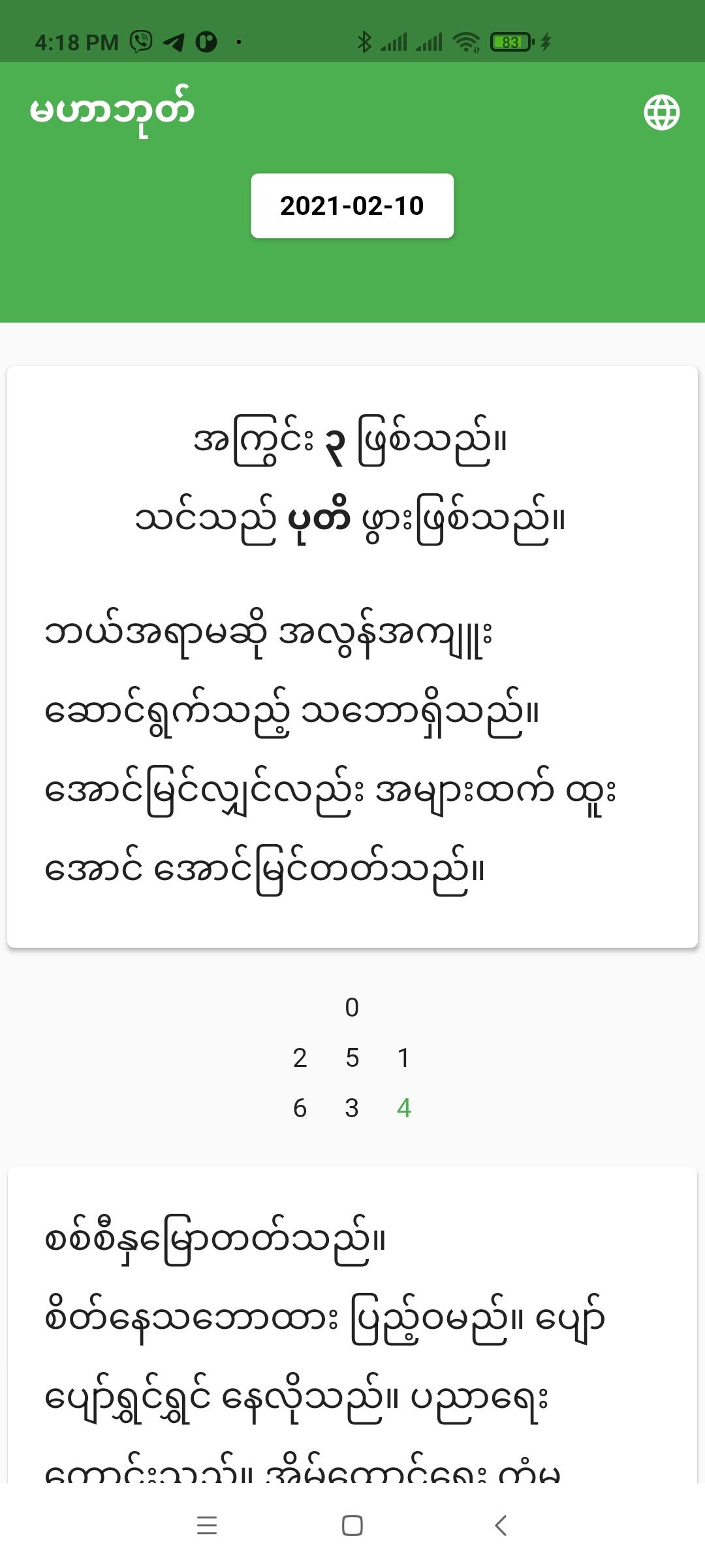 gallery