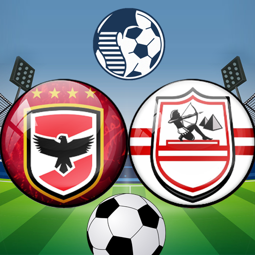 لعبه كاس مصر