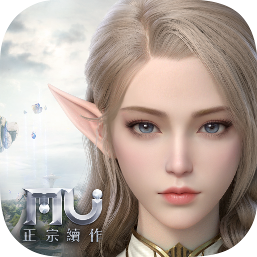 奇蹟MU：正宗續作-影魔劍來襲