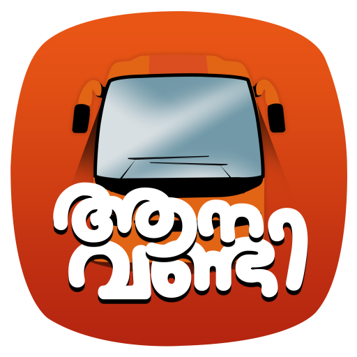 Aanavandi