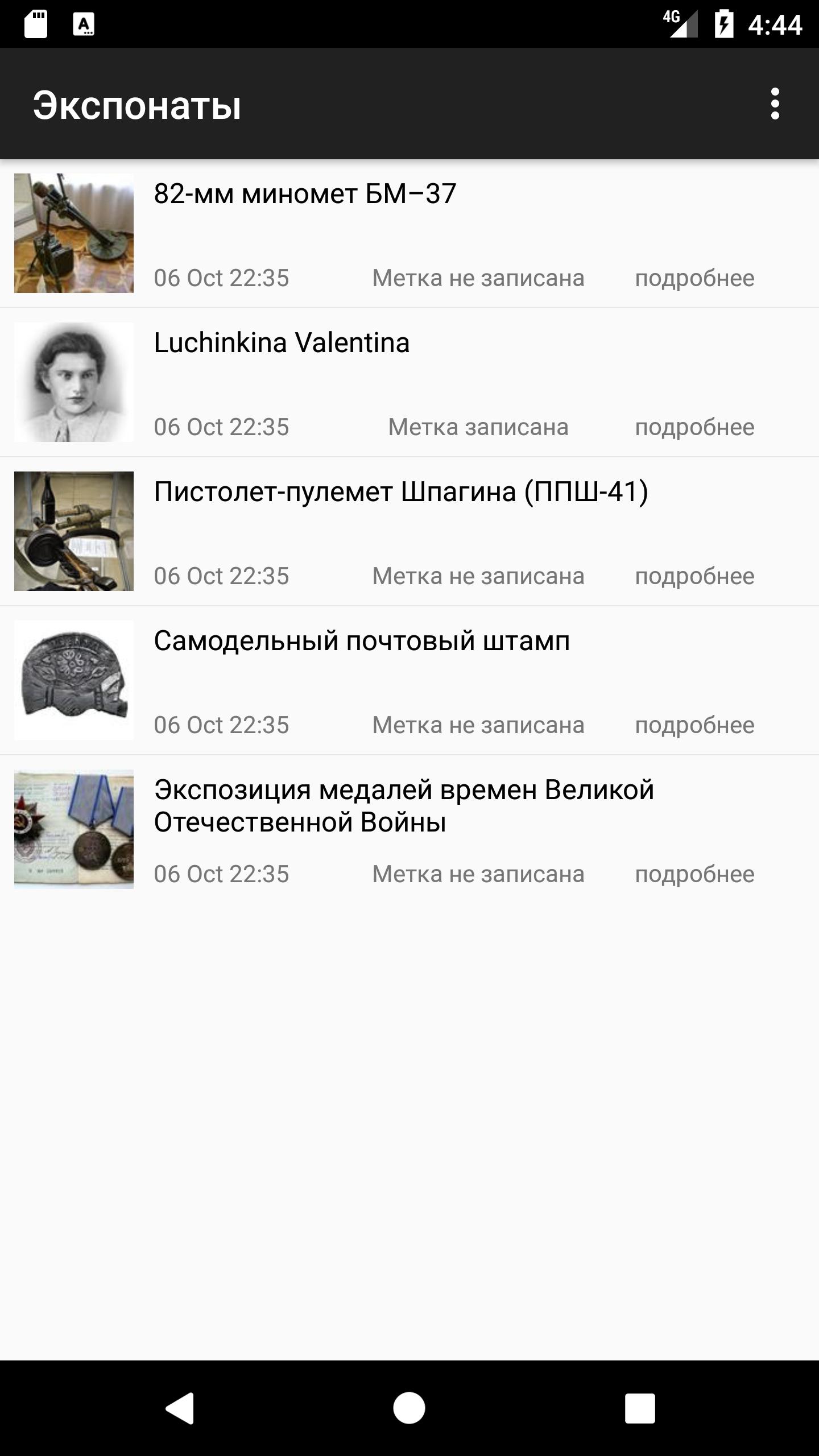 gallery