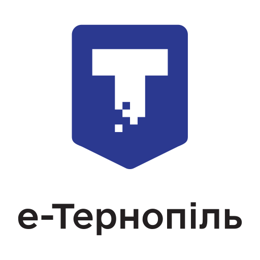 е-Тернопіль