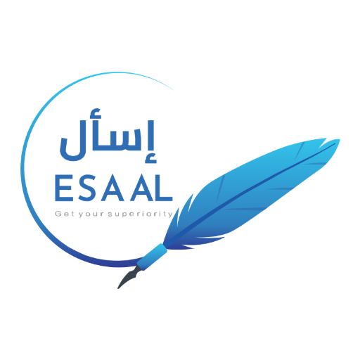 ESAAL - إسأل