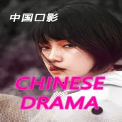 Chinese Drama App with Eng Sub