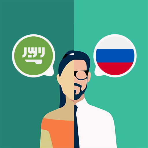 Arabic-Russian Translator