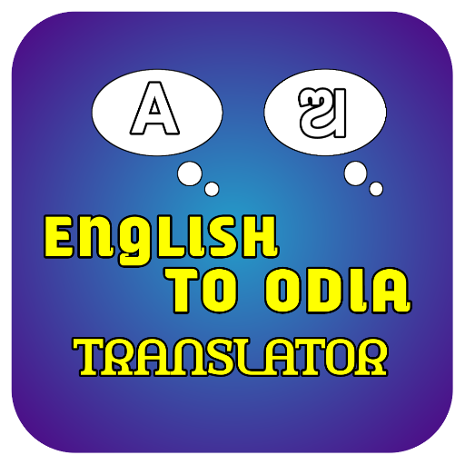 Odia to English translator