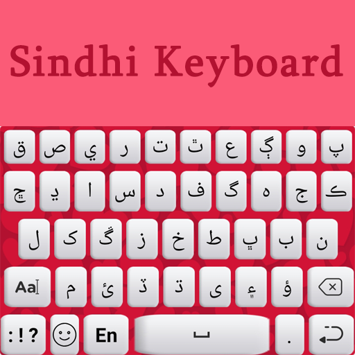 Sindhi Keyboard