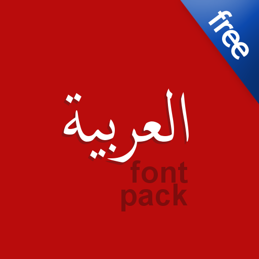 Flipfont Arabic Font Style