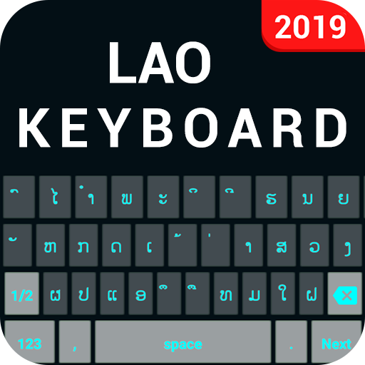 Lao Keyboard