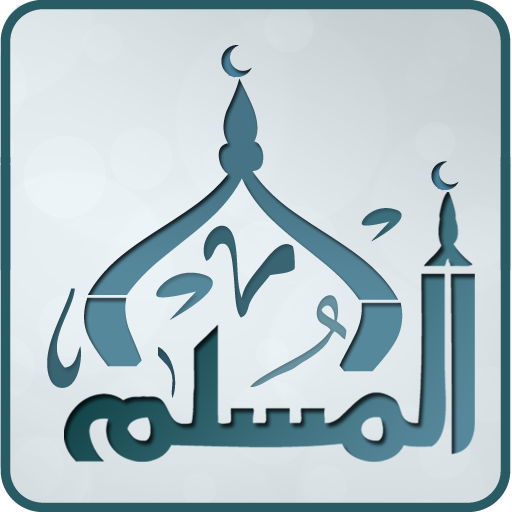 Muslim App