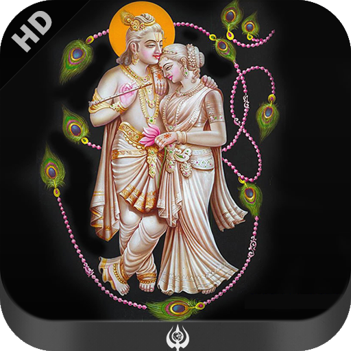 Shri Krishna Ringtones