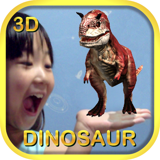 ไดโนเสาร์ 3D - AR