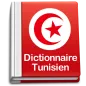 Tunisian to French Dictionnary