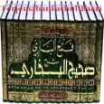 Terjemahan Kitab Fathul Baari