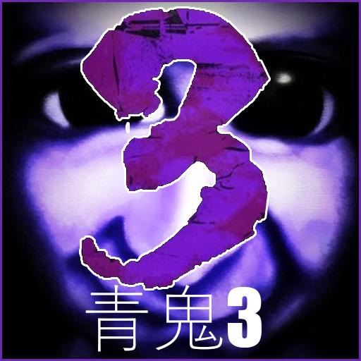 3 Free Ao Oni (Game) music playlists