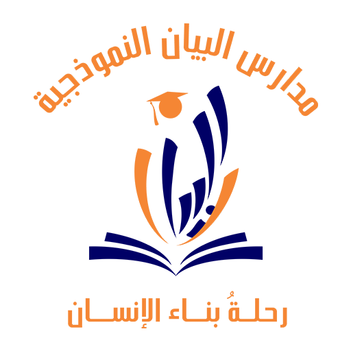 Albayan Schools