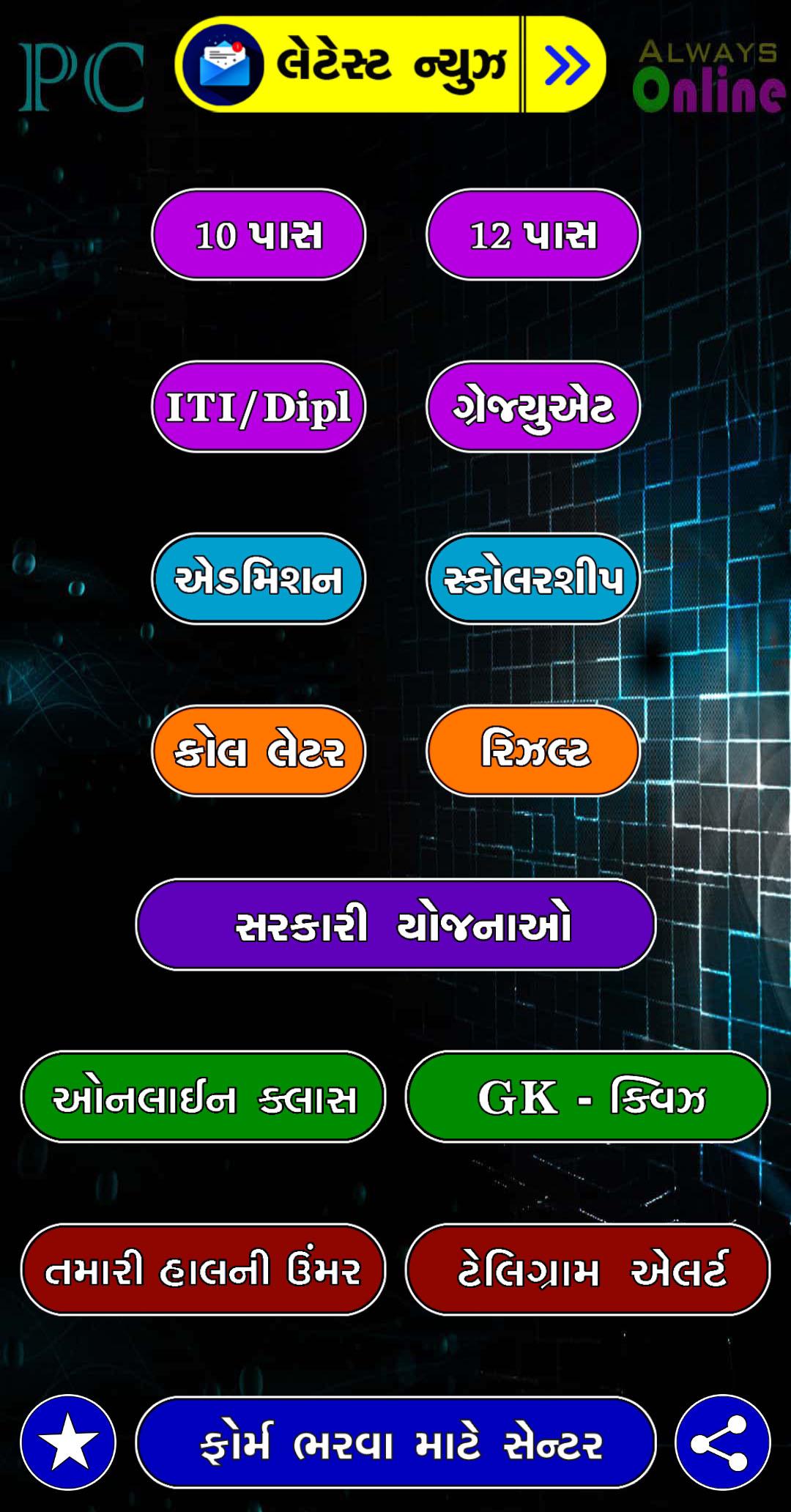 gallery