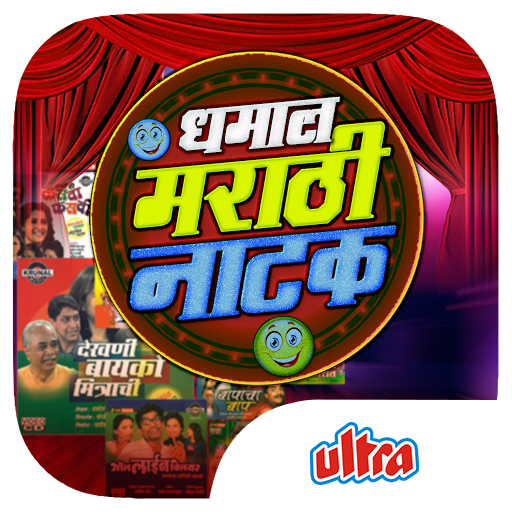 Marathi Natak Videos