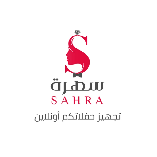 سهرة