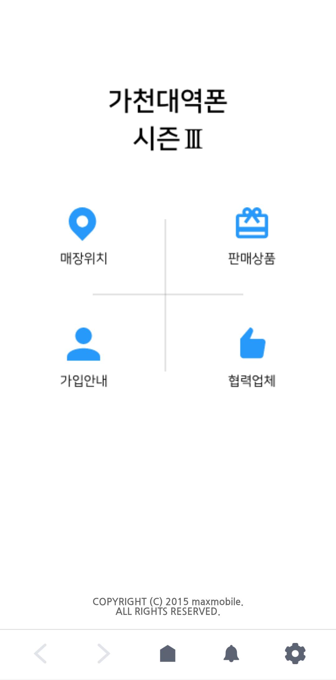 gallery