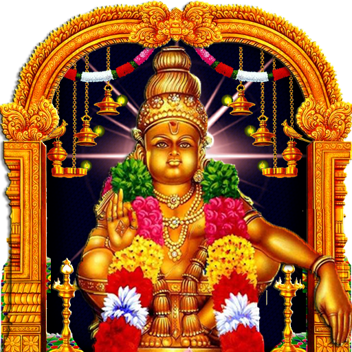 Ayyappa Swamy Blessings Themes