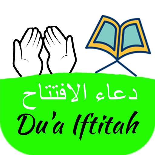 Dua Iftitah