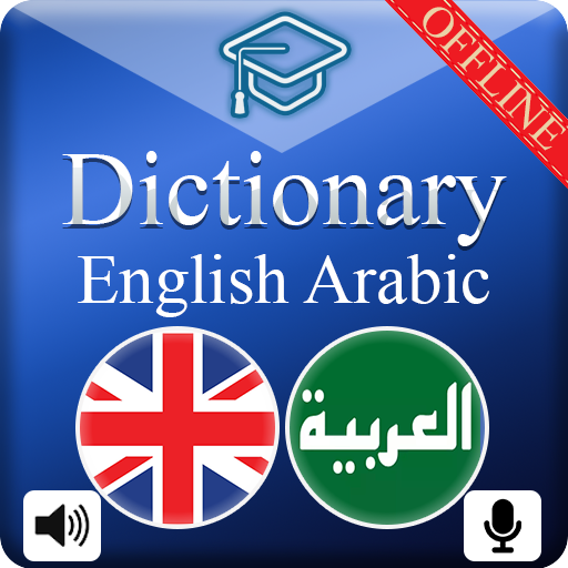 Dictionary English Arabic offl