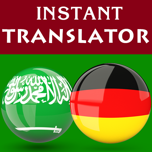 Arabic German Translator