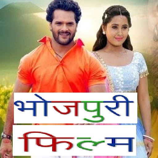 Bhojpuri movies