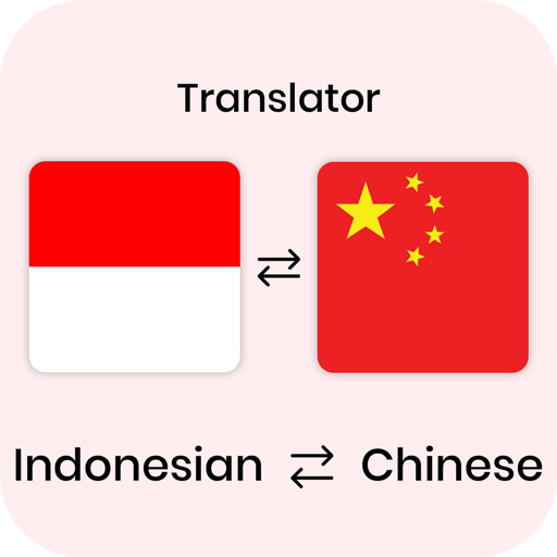 Indonesian Chinese Translator