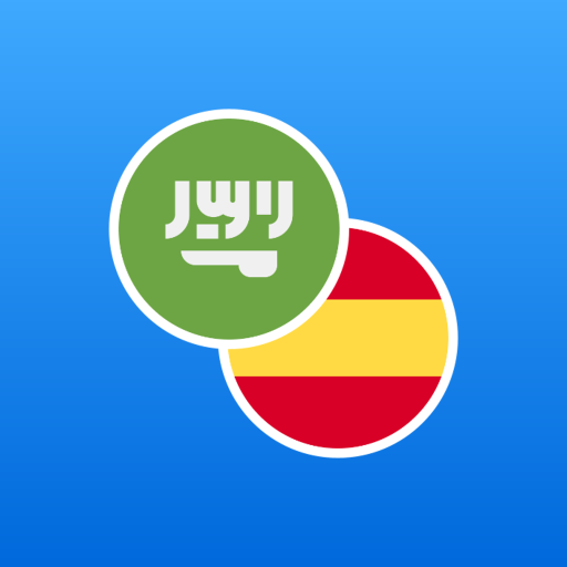 Arabic-Spanish Dictionary