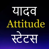 Yadav Attitude Status Hindi