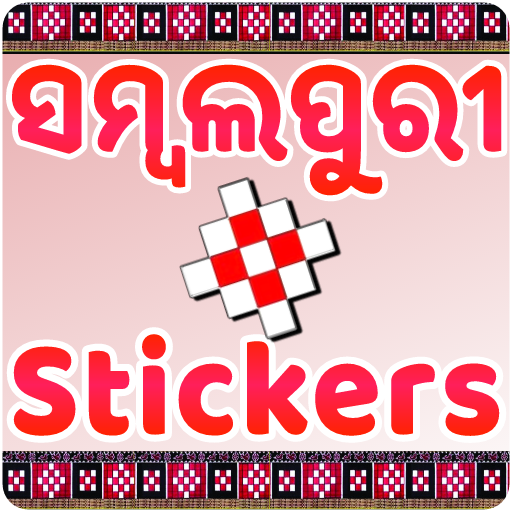 Sambalpuri Sticker - Funny