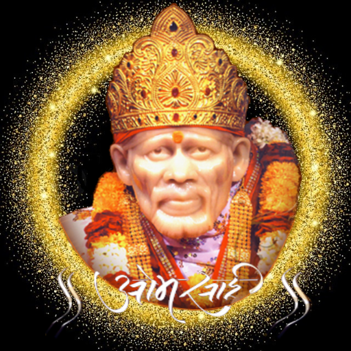 Sai Baba Bhajans Collection