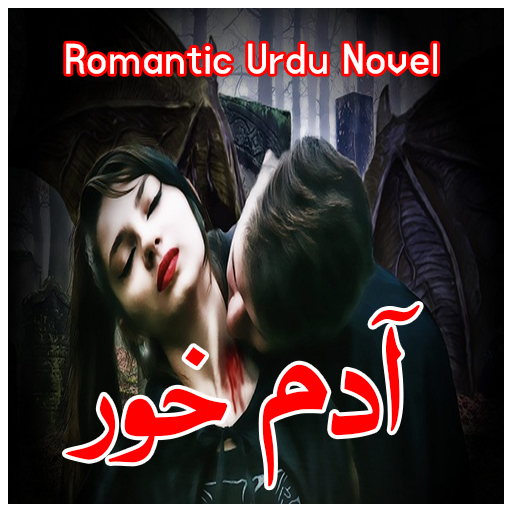 Aadam Khor - Urdu Novel