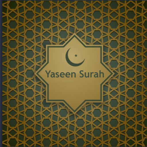 Yaseen Surah - English