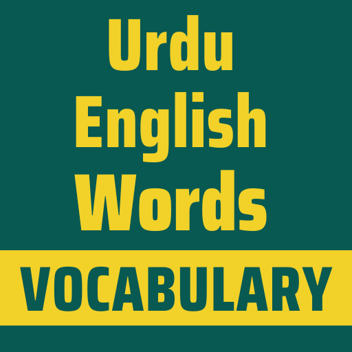 English to Urdu Vocabulary