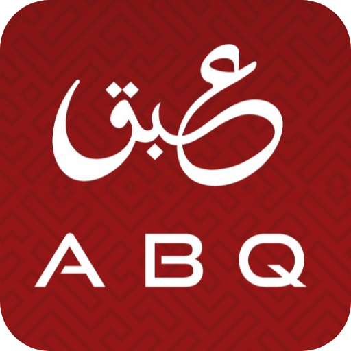 عبق-ABQ